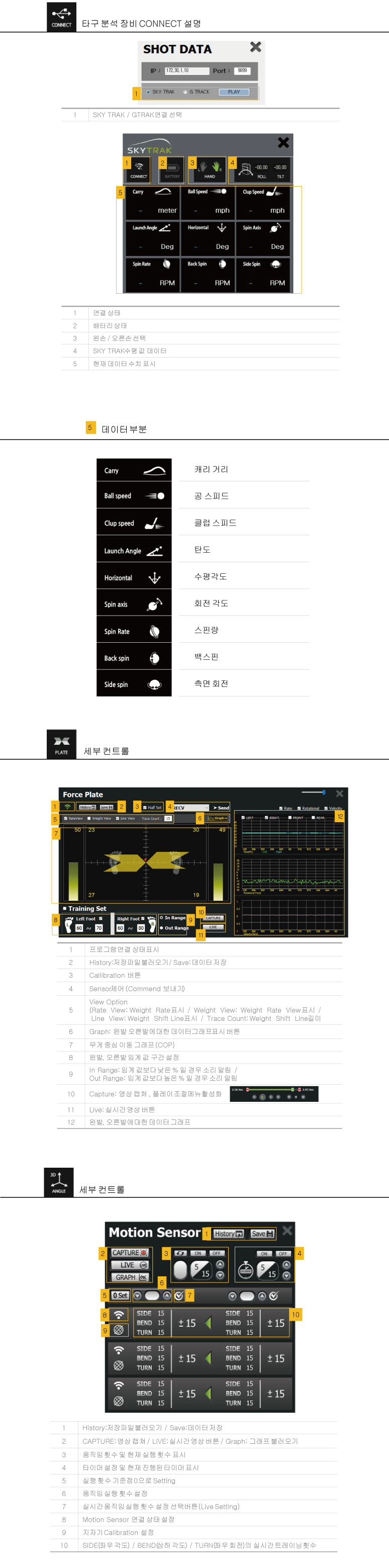 motion-v-%eb%a9%94%eb%89%b4%ec%96%bc_%ec%83%81%ec%84%b8%ed%8e%98%ec%9d ...